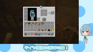 【Minecraft】小傘ちゃんのほのぼのマイクラ！#2【雨晴はう】