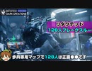 【カオスの極み】禁断の128人リダクテッドブレークスルーがヤバ過ぎたｗｗ【PS5/PC/BF2042/Batlefield2042/バトルフィールド2042】