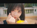PrincessGarden-姫庭- _ 『あちゅちゅ』