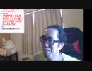 サダ＠法銀蔵 2023/10/20(金) 9:00開始 ギフト＝運営の評価となったニコ生ではもう横山緑とかニンポーとかの絶望系は廃れていく一方なんだよな