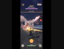 【MHNow】★4パオウルムーを麻痺片手剣で討伐するだけ【モンハンNow】