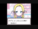 ブルーアーカイブ - ある日のエンジェル24