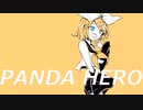 【鏡音リン】パンダヒーロー【カバー】