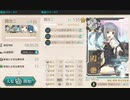 【艦これ】DD提督と艦娘の航海日誌 Part180【23早春・春イベE2-1&総括】