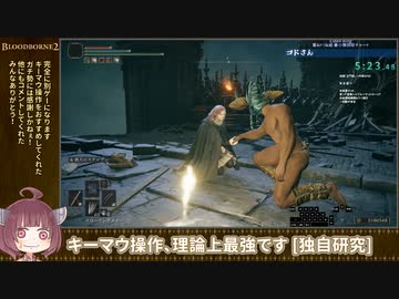 エルデンリング カンスト周回ノーヒットRTA 1時間12分45秒 魔術・カーリアデスマッチチャート 前半