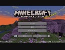 スマホ版Minecraftをjava版風テクスチャでプレイしてみた！