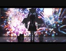 【歌ってみた】きみも悪い人でよかった【もちゃりぃな】