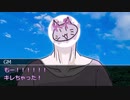 2人CoCリプレイ物語「情報なんてねぇよ」
