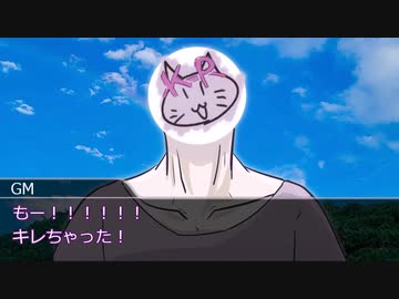 2人CoCリプレイ物語「情報なんてねぇよ」