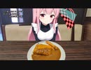 カレーを食べたで
