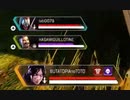 【友達３人Apex】フルパペックスよ。しばしのお別れを【part259】