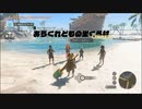 【ゼルダの伝説 ティアーズ オブ ザ キングダム】再びハイラルを救うまで【実況】 part132