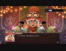 【The Knight Witch】てぇナイトウィッチ！ part5【ゆっくり実況プレイ】
