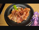 愛知県安城市の焼肉【ゆかりさんの日常】