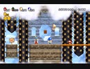【劇団Boss】待ってろよピーチ姫！【四人】part35