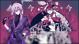 【UTAU音源配布 】カーニバルハッピー【佐久間セイカン_妄言+】