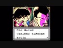 この勝負、もろたで工藤!!!　実況５（終）