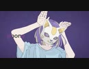 フォニイ / covered by 翠