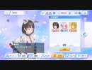 【ブルリフS】ハロウィン衣装のなーなと陽桜莉が欲しい！【BLUE REFLECTION SUN/燦】