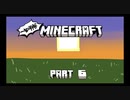 【MINECRAFT】一知半解!!まいくら生活【PART6】