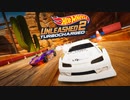 Hot Wheels Unleashed 2 オンライン対戦1