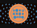 DOSU KEBE ONDO