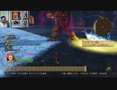ドラゴンクエストヒーローズⅡ-1164