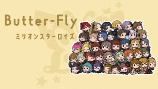 【人力Vocaloid】ミリオンスターロイズ「Butter-Fly」(人力合作単品3)