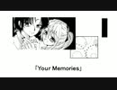 Your Memories/音街ウナ