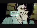 【パラノマサイト】実況プレイ Part45