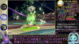 ポケモンバトルレボリューション レンタルパス雨ミステリオ撃破RTA 8時間5分6秒 part7/13