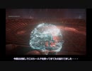 【夏色花梨】初めてやるアーマードコア６ Part8【CeVIO.A.I実況】