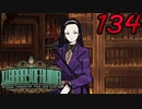 【初見実況】 Library Of Ruina part134【飲酒注意】