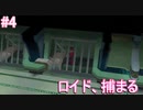 【君と響きあうRPG】テイルズオブシンフォニア リマスター版 実況プレイ part4