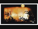 L'étranger / 隠ヶ音ギョウ