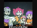 【カバー】ロマンティックあげるよ/重音テトバンド for 素手ドラムP(原曲：ドラゴンボールED)