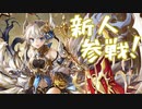 フードファイタートラム！MEGA MAX！！！【第56回No.1ガバ王子決定戦】
