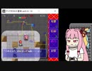 【ディアボロの大冒険0.16】ランダム封印縛りで鉄獄に挑戦する茜ちゃん　その20