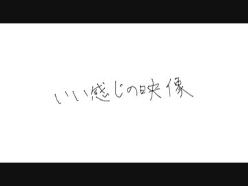 【天使の子】