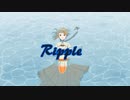 Ripple / 知声