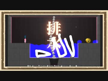 【Q2 HUMANITY】◆物理演算の鎖に縛られし男たちの輪舞曲◆part3