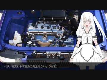 ツルの一声と太陽の車　アリアルさんの独り言−２