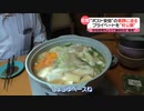 しょうゆ行進曲