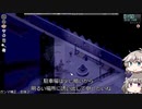 [Project Zomboid] VOICEVOX:冥鳴ひまりと春日部つむぎでゲーム実況 [ゲームモード:チャレンジ スタジオ] part267