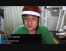 #七原くん 20231020-21「締め日が終わり、締め日が決まる。」米無(筋子冷凍済,Uberもう1回申請で通る,会社に配信バレ,社外秘見せバレて退職早まりそ,同僚七原リスナーに,ウバ試験配達2軒)