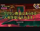 【Splatoon3】シャケとイクラと松嘩りすく再82【COEIROINK：松嘩りすく実況】