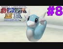 レンタル縛り＋ヘラクロス絶対選出でジムリーダーの城制覇する#8【ポケモンスタジアム金銀】