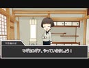 【刀剣マギロギ】なんかいい香りがしそうなマギロギ準備編【仮想卓】