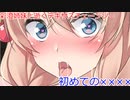 【The Texas Chain Saw Massacre】タワーディフェンスゴリラ（彩澄りりせ＆しゅお実況）