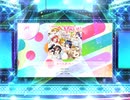 スクフェス2　なってしまった！  [MASTER]